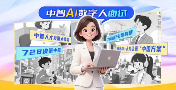 2025073009103547640 2025073009103547640